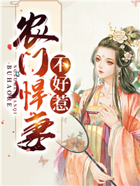 江源蘇鳴的小說免費閱讀